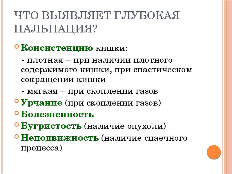 Написать план обследования для больного с патологией мвс