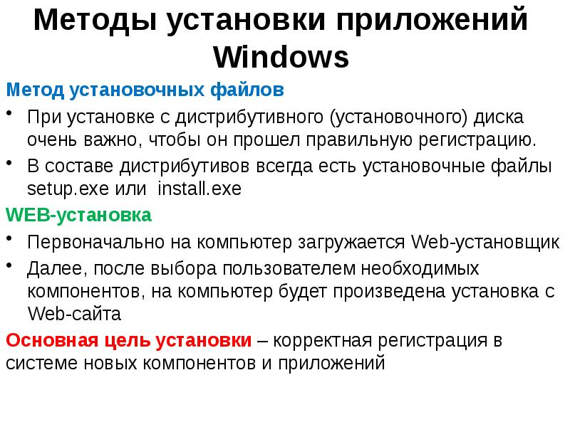 Window method