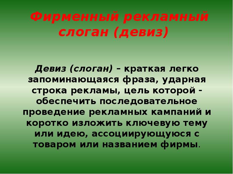 Текст В Публичном Стиле Примеры Короткие