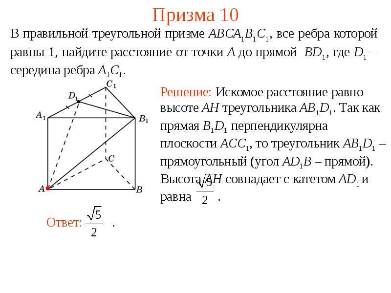 Решение 3349. ЕГЭ 2016 Математика, И.В.