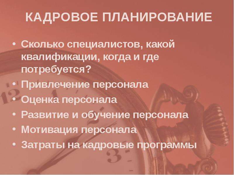 Сколько специалистов