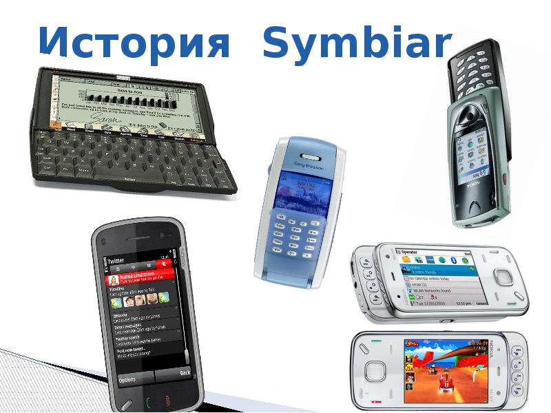 Как установить приложение на symbian 3