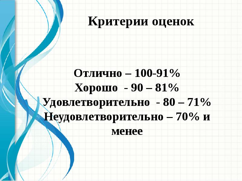 Требования к воде очищенной для инъекций