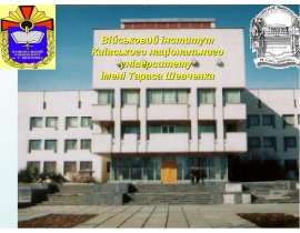 Тем.3.Зан.3.ppt