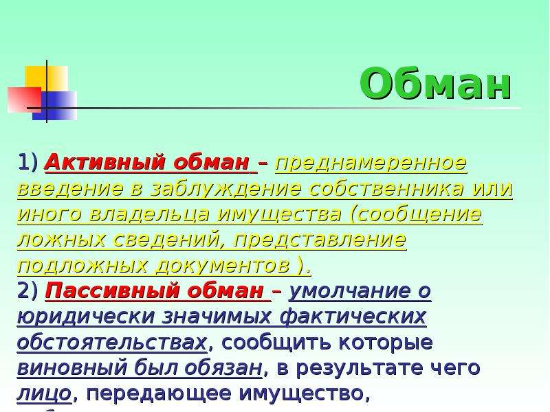 Несмотря на сложившиеся обстоятельства