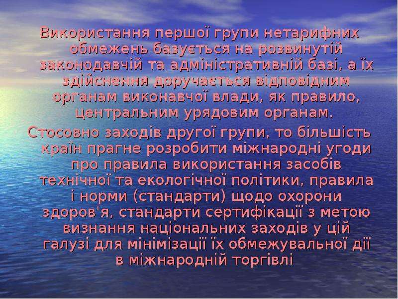 По словам младшего брата пушкин будучи. Презентация на тему ресурсы морей. Ресурсы российских морей. По мнению младшего брата Пушкин будучи мальчиком иногда. По мнению младшего брата Пушкин будучи вводные слова.