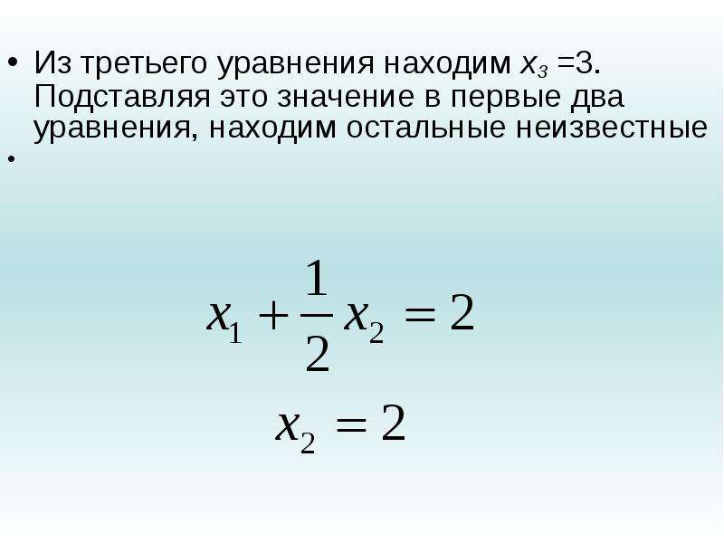 Решение уравнения 3y y 0