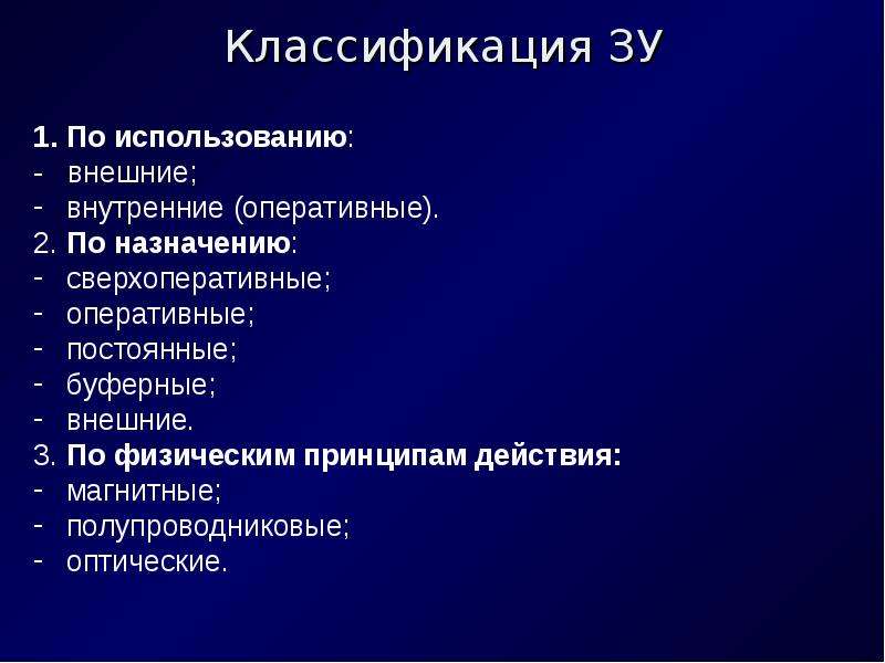 Проект по мпс 9 класс