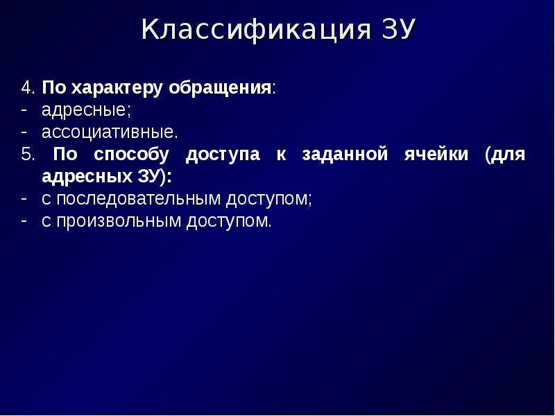 Проект по мпс 9 класс