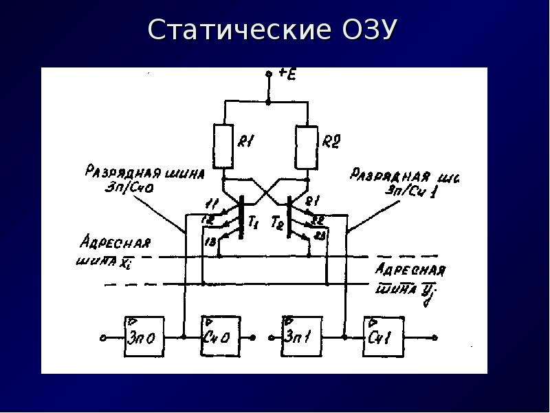 Мпс м 12в схема