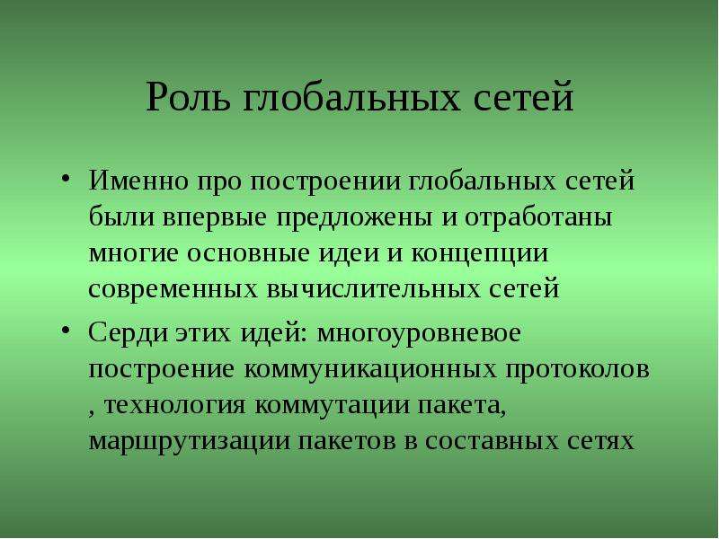 Роль 14. Правило работы с иглой. Правила работы с иглами и булавками. Техника безопасности работы с иглой. Правила безопасной работы с иглой и булавками.