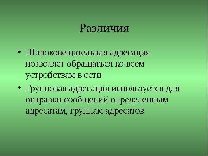 Территориальная система