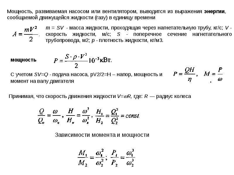 Автомобиль развивая мощность