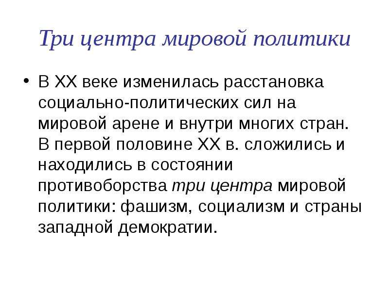 Индустриальная цивилизация это