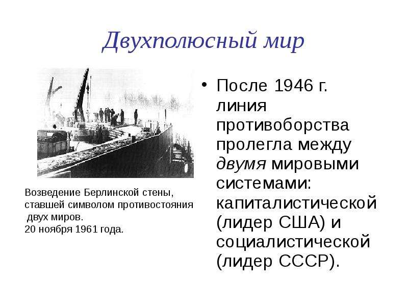 Развитие дизайна в сша после второй мировой войны