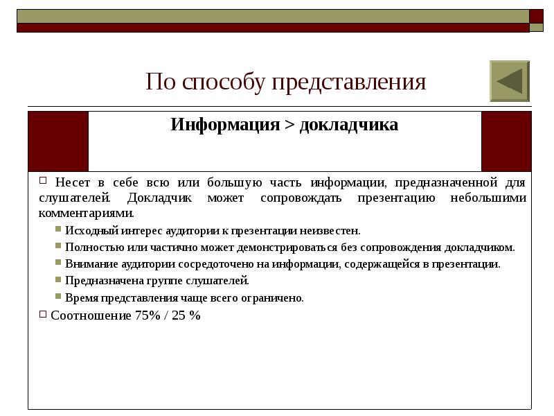 Рынок определение. Градообразующие факторы. Классификация для презентации. Определить границы рынка.