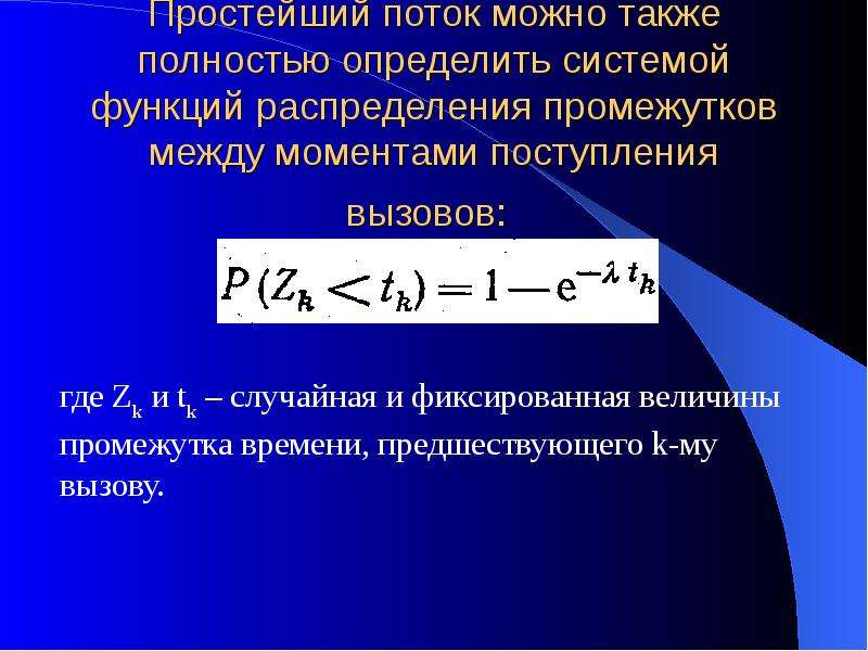 Момента поступления