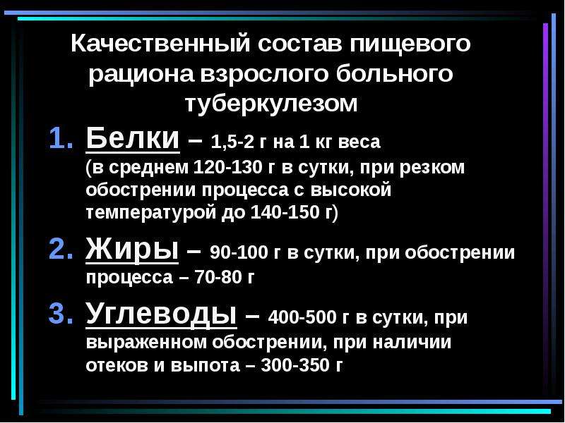 Качественный и количественный состав питания. Состав пищевого рациона. Качественный состав рациона питания. Экологические группы по составу пищевого рациона. Количественный состав рациона.