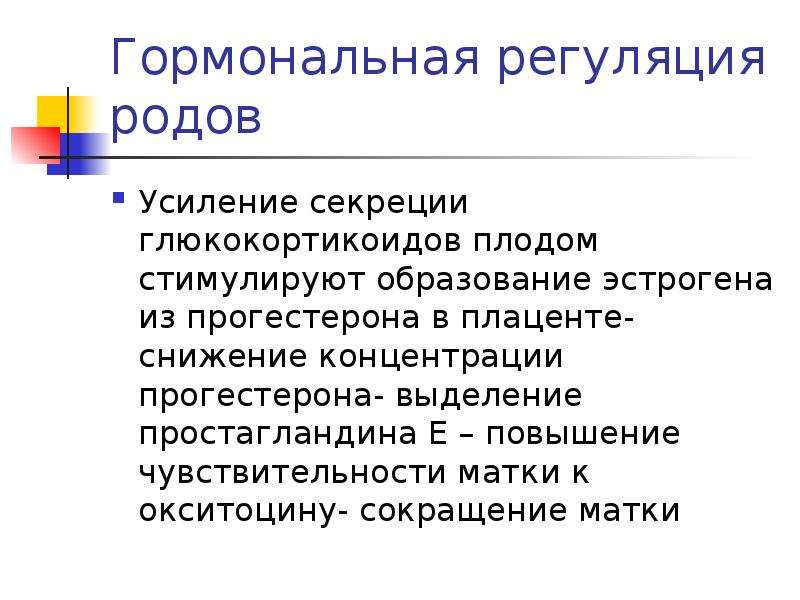 Усилить чувствительность