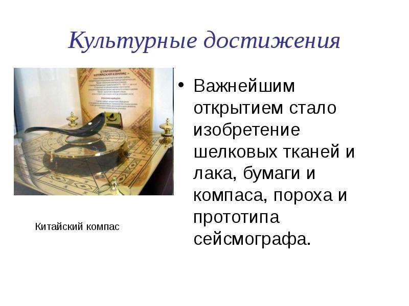 Изобретение стали