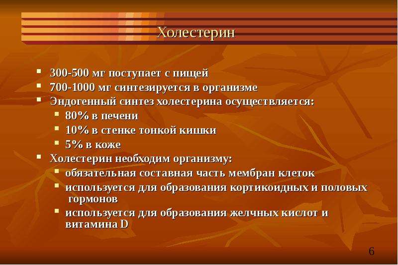 Гипотиреоз терапия презентация