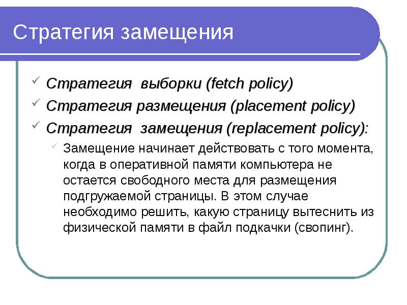 Функции для работы с виртуальной памятью