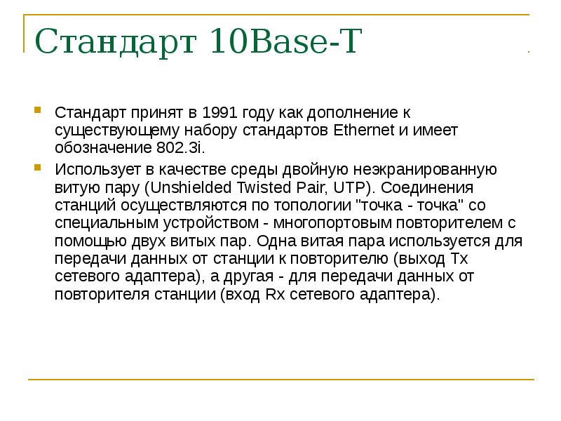 Standard base