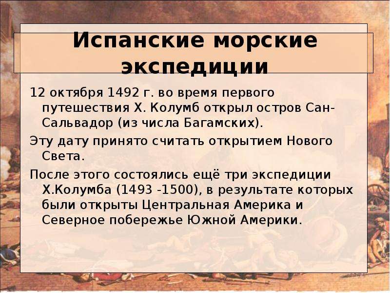 Западноевропейская и американская реклама нового времени презентация