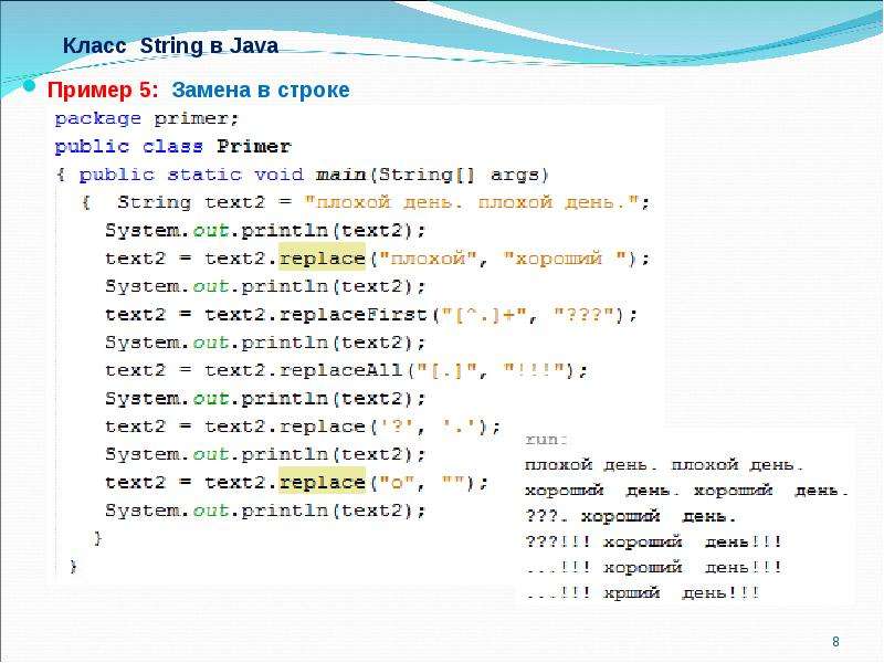 Как узнать версию java в проекте