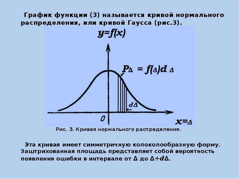 Каково распределение