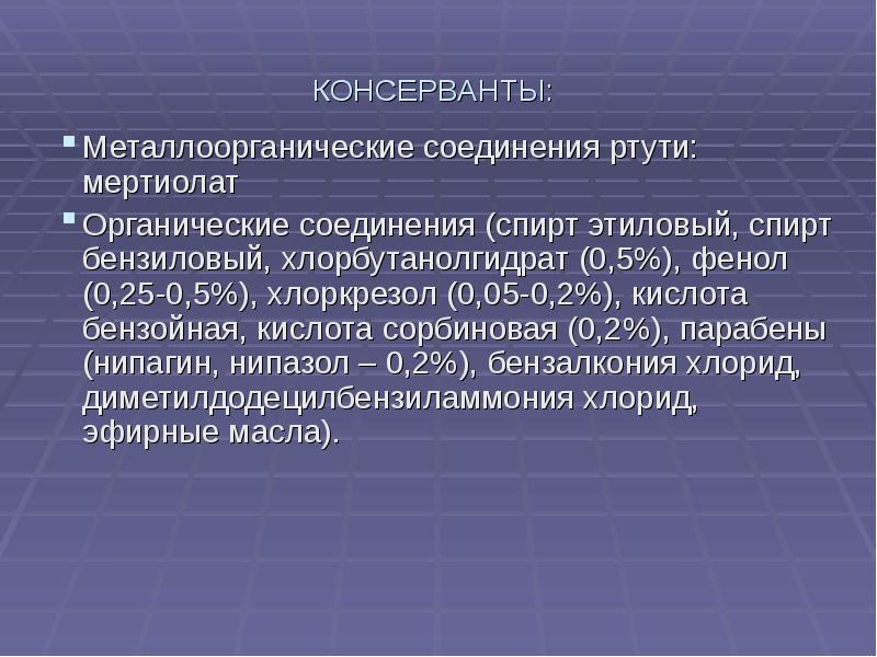 Гипотеза апокалипсиса проект