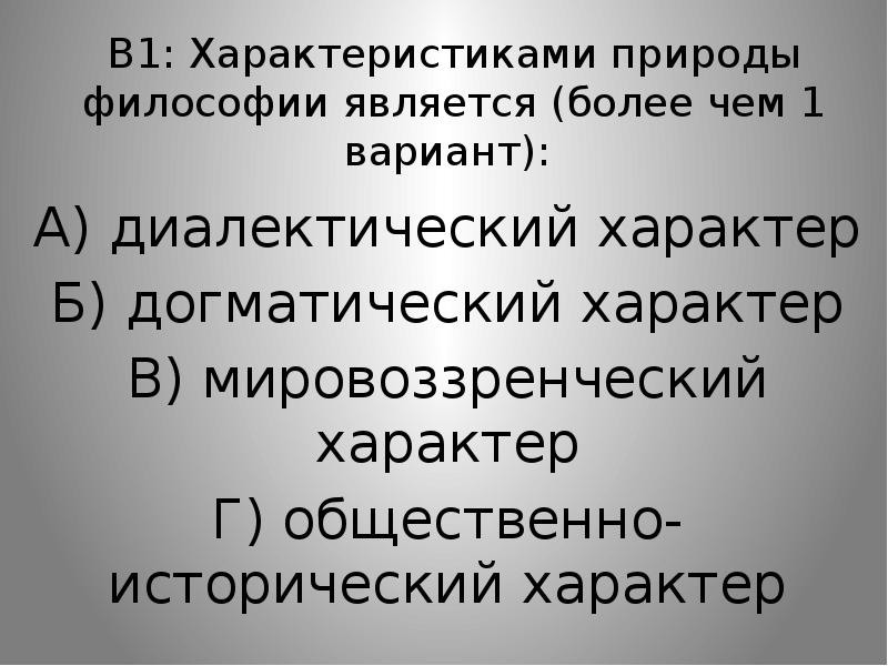 Все нижеперечисленное является характеристиками проекта кроме