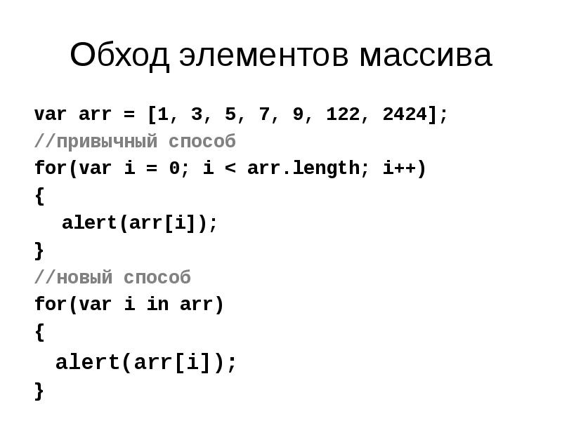 Массив arr из десяти элементов сформирован командой