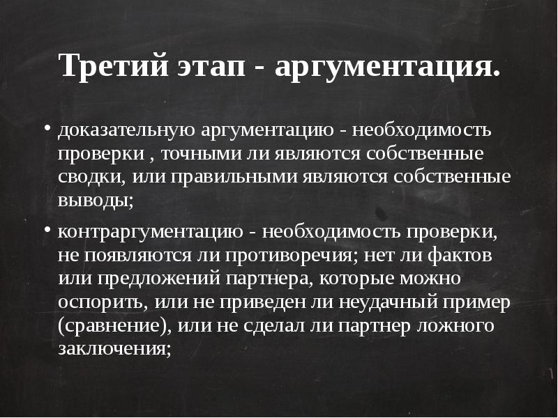 Необходимость проверки