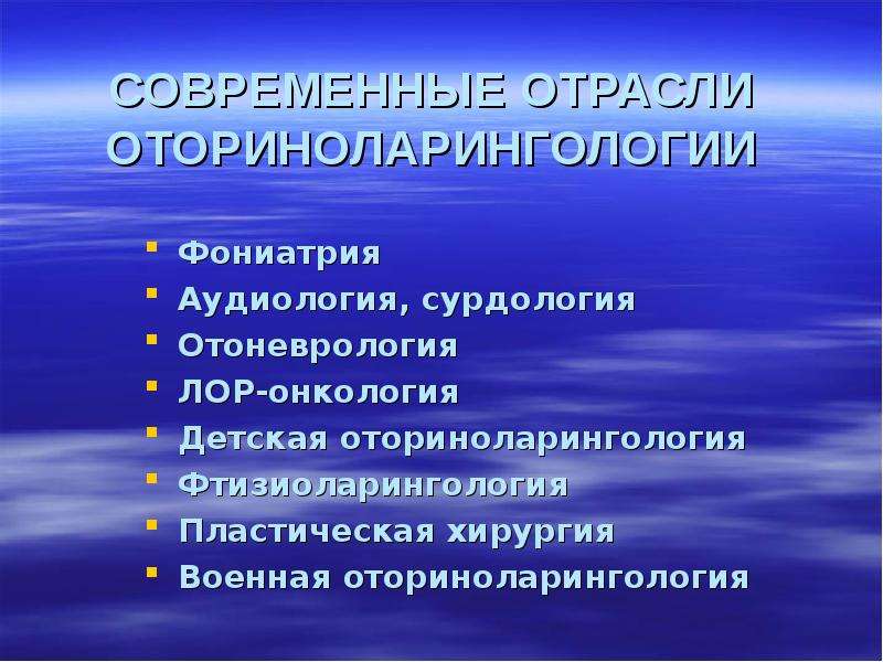 Изучением заболеваемости заболеваемости. Источники изучения заболеваемости. Источники изучения заболеваемости населения. Методика изучения заболеваемости по обращаемости. Источник изучения инфекционной заболеваемости.