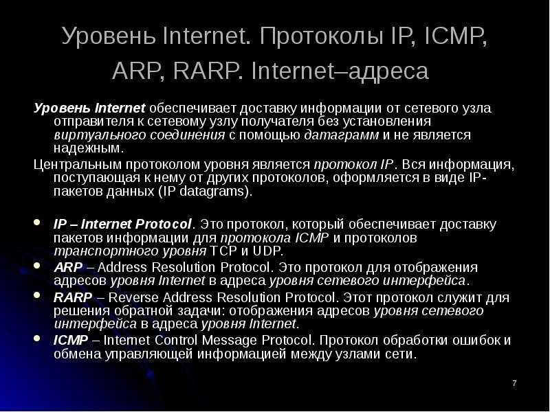 Arp icmp