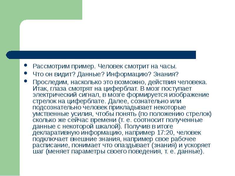 Принцип места. Принципы закрепленные в европейской хартии местного самоуправления. Принципы европейской хартии. Принципы самоуправления закрепленные в хартии. Принципы МСУ по хартии.