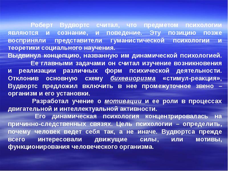 Научные школы образование. Научная школа. Понятие научная школа. Современные научные школы. Признаки научной школы.