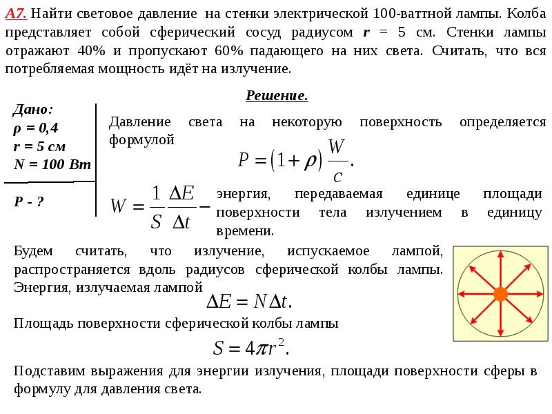 Преимущественно для каких задач разрабатываются адиабатические квантовые процессоры