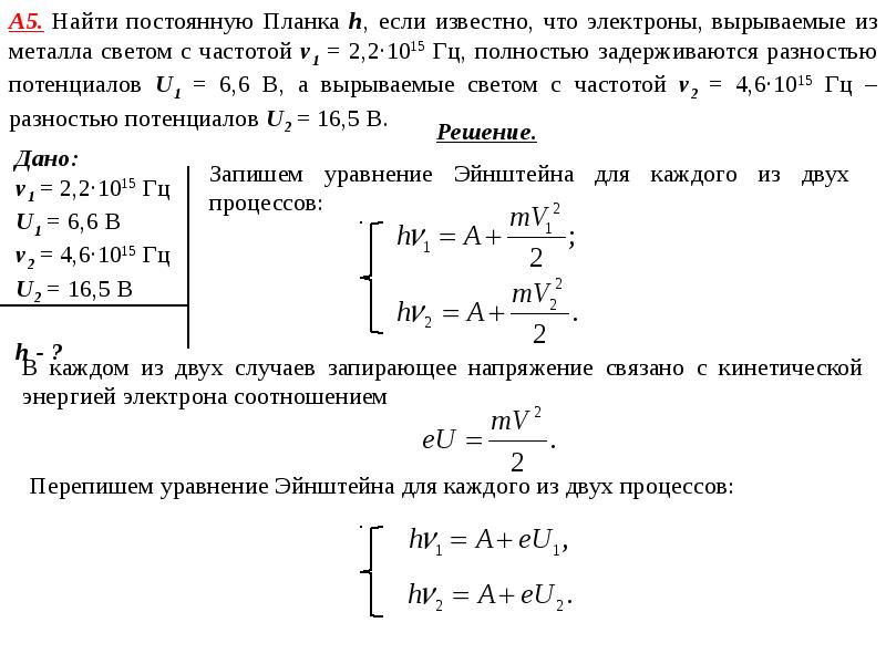 Преимущественно для каких задач разрабатываются адиабатические квантовые процессоры