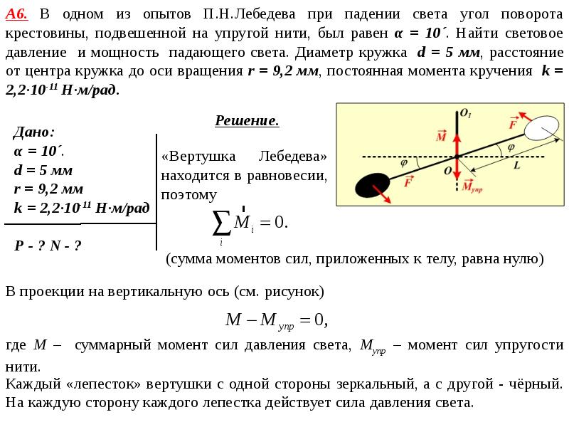 Преимущественно для каких задач разрабатываются адиабатические квантовые процессоры