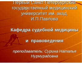Трудовое право Правовой статус студента