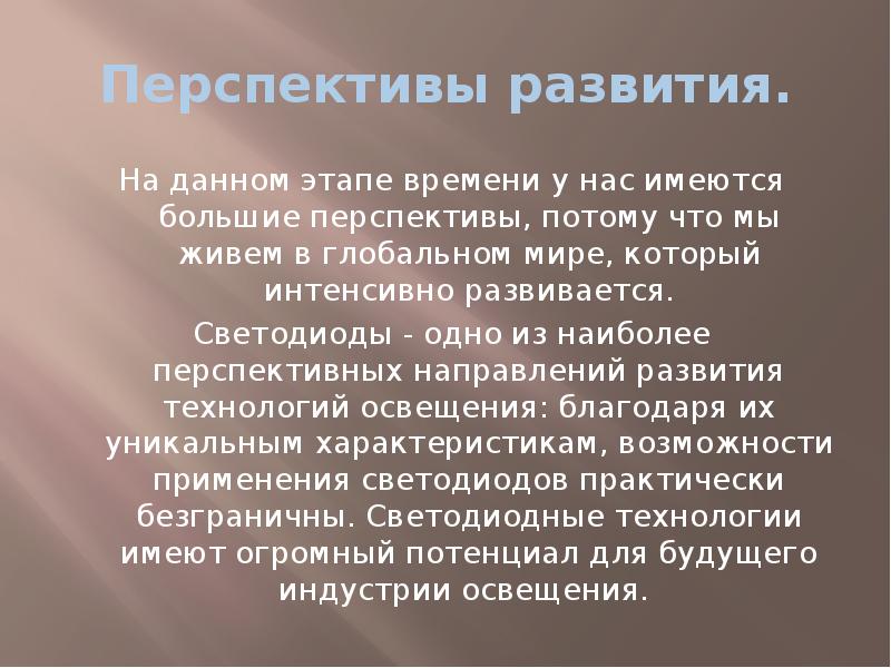 При использовании компьютерной техники освещенность на столах обучающихся должна быть не ниже