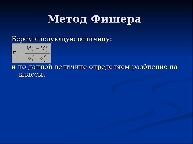 Определить величину работы