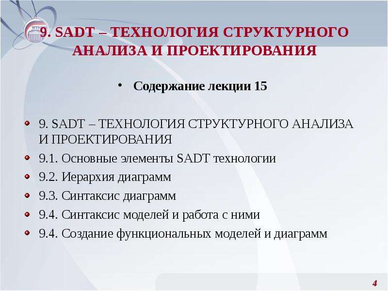 Технология проект содержание