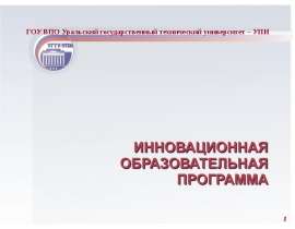 SADT – ТЕХНОЛОГИЯ СТРУКТУРНОГО АНАЛИЗА И ПРОЕКТИРОВАНИЯ
