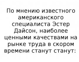 Дайсон ТРЕБОВАНИЯ