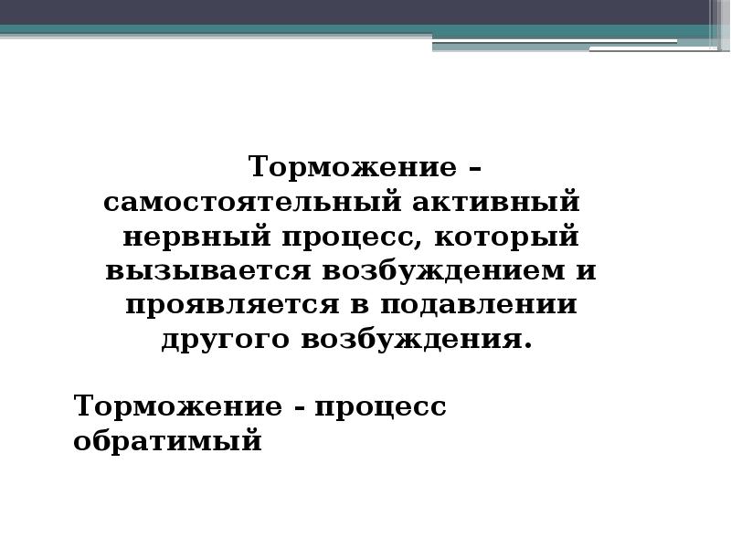 Тормозит презентация powerpoint