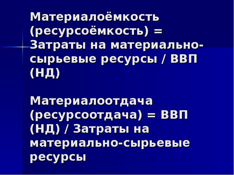 Недостатком изображения является ресурсоемкость