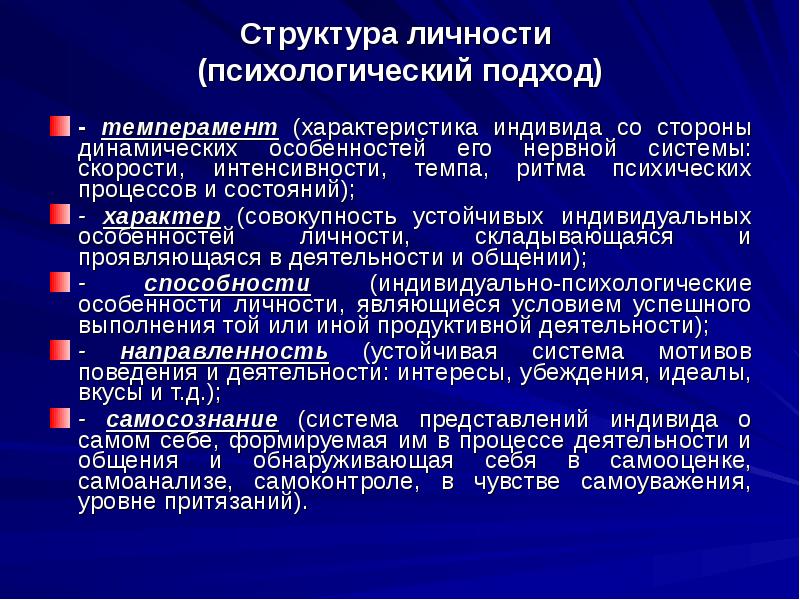 Суть проблемы диалога человека и компьютера философия